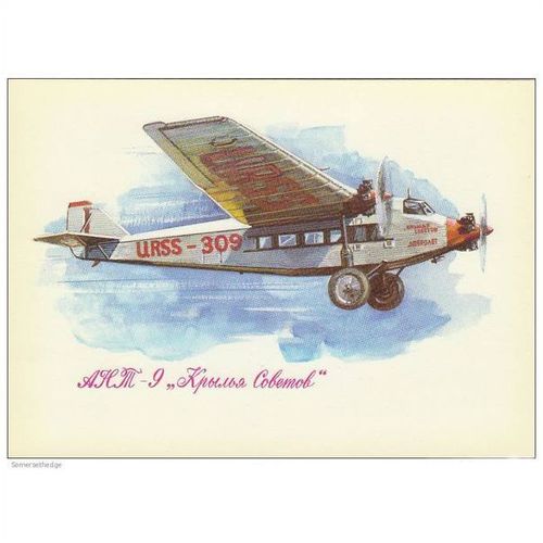 Artist Drawn Aeroflot Ant 9 Krykya Sovietov Aircraft Postcard (A13231)