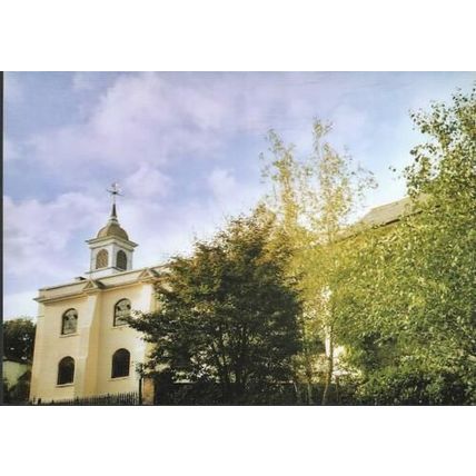 London - St. John's Downshire Hill (church), Hampstead - postcard c.1980s