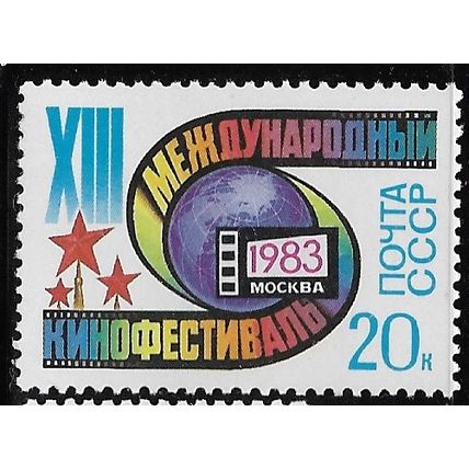 1983 Michel 5286 - MNH (**)