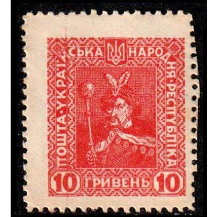 Ukraine 1920 Bohdan Khmelnytsky MNH 10G Stamp .