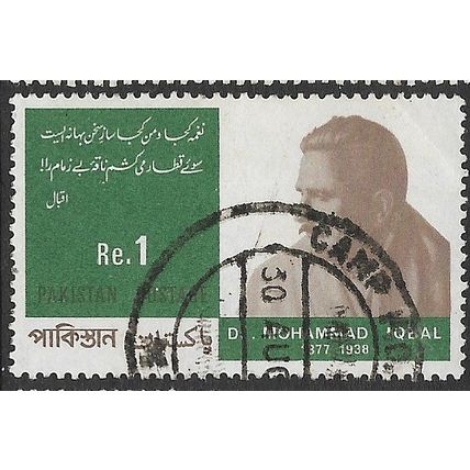 1967 SG 244 - #2 fine used (o)