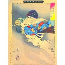 The Age Of Yoshitoshi