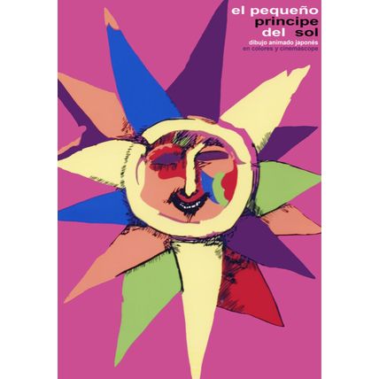 Wall decor home movie Poster.Japanese animated.Sun PRINCE.Colorful Sun art