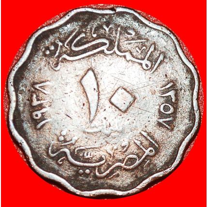 GREAT BRITAIN (1938-1943): EGYPT ★ 10 MILLIEMES 1357-1938!★LOW START★NO RESERVE