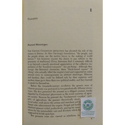 THE FALL OF IMPERIAL CHINA by FREDERIC WAKEMAN JR 1975 HCDJ