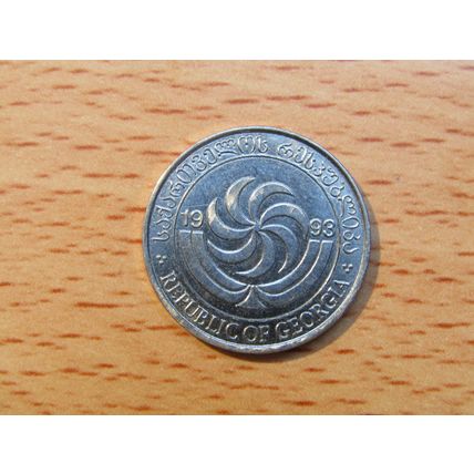 Georgia 1993 5 Tetri Coin