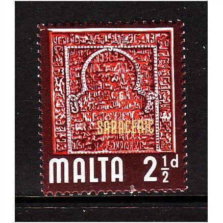 MALTA 1965 2 1/2d SARACENIC ERA SG 334 U/M MINT