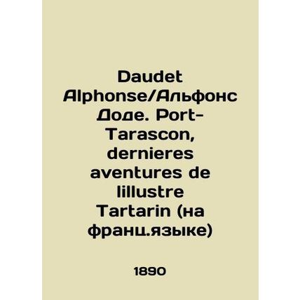 Daudet Alphonse / Alphonse Daudet. Port-Tarascon, dernieres aventures de lillus