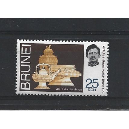 Brunei.SG190 25c Cold-work.Mounted Mint.Aug25a