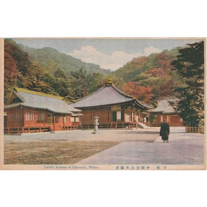 Tachiki Kannon Of Chiuzenji Nikko Old Japanese Postcard