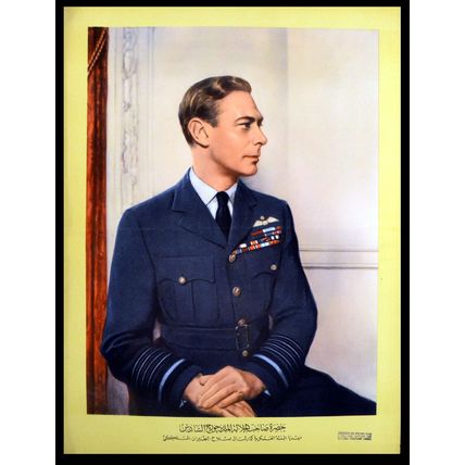 HIS MAJESTY KING GEORGE VI - MARSHAL OF THE ROYAL AIR FORCE 1945 UK POSTER #E