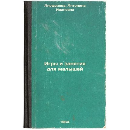 Igry i zanyatiya dlya malyshey. In Russian /Games and activities for kids