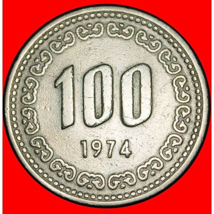 Ⰶ ADMIRAL (1545-1598): SOUTH KOREA★ 100 WON 1974! PUBLISHED★LOW START★NO RESERVE