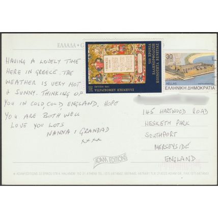 Multiview, Crete, 1998 - Adam Editions Postcard