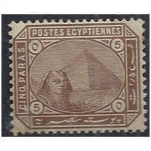 Egypt 1879 SG44 5 Paras Deep Brown Mounted Mint . .