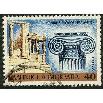 1987 Michel 1665 - fine used (o)