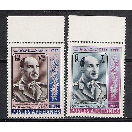 Afghanistan N° 800/01 YVERT NEUF ** ( MNH )