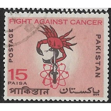 1967 SG 254 - #2 fine used (o)