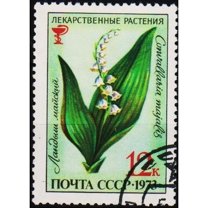 Russia. 1973 12k S.G.4207 Used