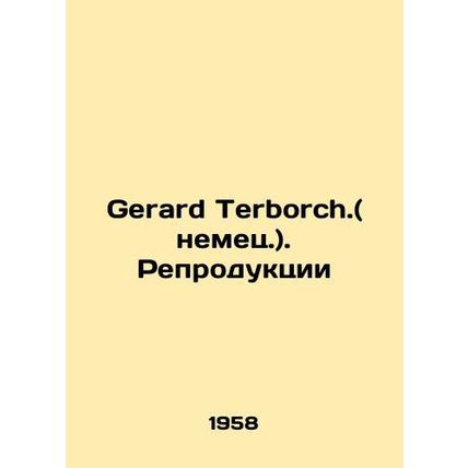 Gerard Terborch. (German.). Reproduction/Gerard Terborch.(nemets.). Reproduktsi