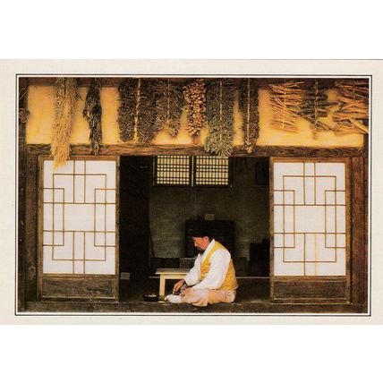 Seoul A Herbalist's House Korea Postcard unused VGC