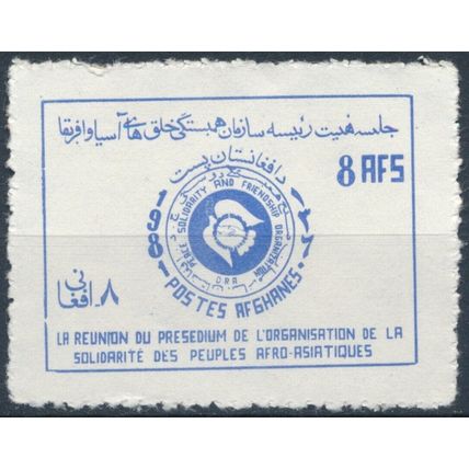 Asia-Africa People's Solidarity: 8a - Afghanistan 1981 - NM NH - MiNr 1259