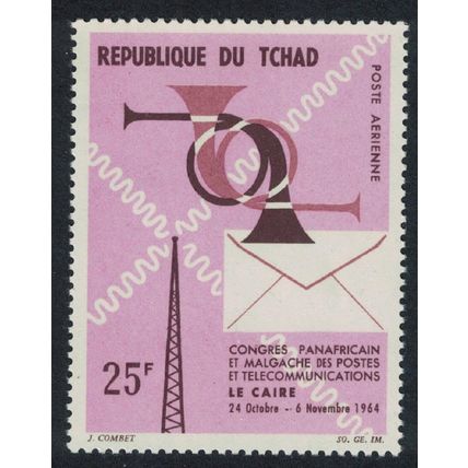 Chad Telecommunications Congress Cairo 1964 MNH SG#124
