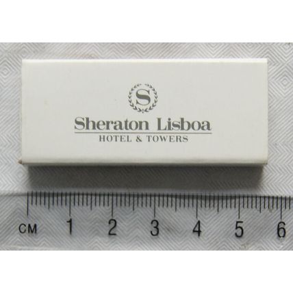 Matchbox - Sheraton Lisboa, Hotel & Towers, Alfama Grill