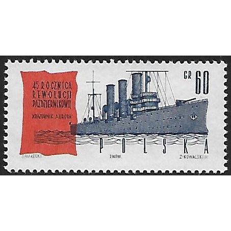 Mi 1356: 45th Anniversary of the Russian Revolution.