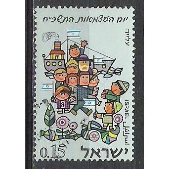 Israel N° 358 YVERT OBLITERE ( USED )