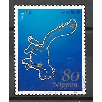 Japan ( Japon ) N° 6230 YVERT OBLITERE ( USED )
