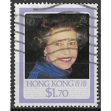 1986 SG 515 - fine used (o)