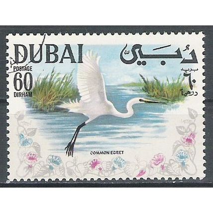 DUBAI OBLITERE ( USED ) LOT 29