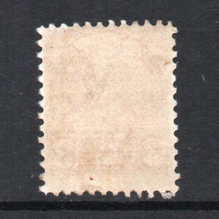 Canada - 1930-31 - 3c Scarlet (sg293) Mint Hinged