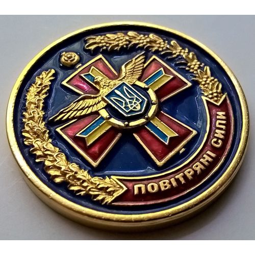 Ukraine. Medal 2004. Air Forces of the Armed Forces of Ukraine. Original.