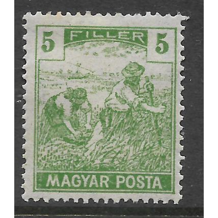 HUNGARY 1916 MAGYAR KIR POSTA HARVESTERS 5F GREEN SG 248 M MINT