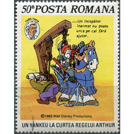 Romania. 1985. Hank Being Hoisted onto Horseback in Full Armor (CTO) Stamp