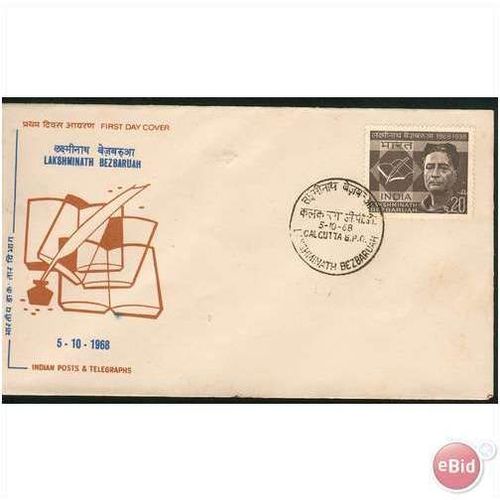India Cover 1968 - SG 568 - Birth Centenary - Lakshminath Bezbaruah (mint)