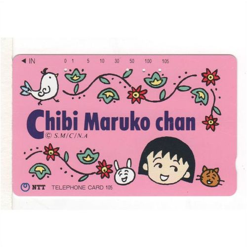 PHONE CARD - JAPAN - CHIBI MARUKO CHAN
