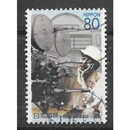 Japan ( Japon ) N° 3347 YVERT OBLITERE ( USED )