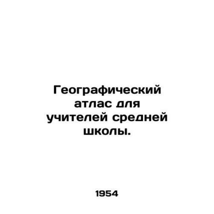 Geographic Atlas for Secondary Teachers. In Russian /Geograficheskiy atlas dlya