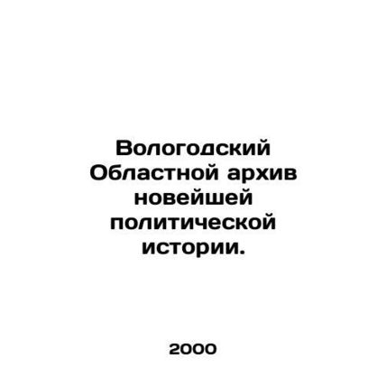 Vologda Regional Archive of Recent Political History. In Russian /Vologodskiy O