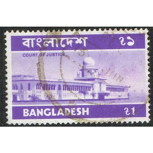 Bangladesh 1974 Definitive Issue 1t Violet SG49 FU