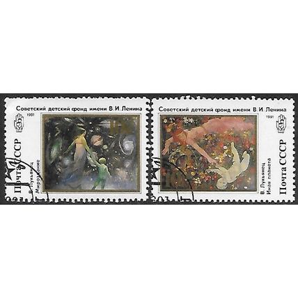 Mi 6202/3: Children's Fund 'V. I. Lenin': Paintings by Vitaly Lukyanets