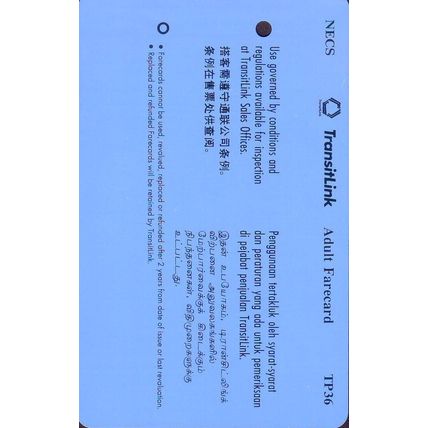 20th Anniversary NEC S'pore Transitlink Train/Bus Card