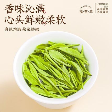 250g Royal Exclusive Longjing tea Green tea Spring Long Jing tea China life