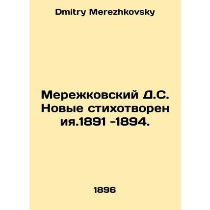 Merezhkovsky D.S. New Poems. 1891-1894. In Russian /Merezhkovskiy D.S. Novye st
