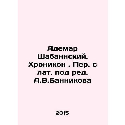 Ademar Shabannsky. Chronicon. Translated from Latin, edited by A.V.Bannikov In R