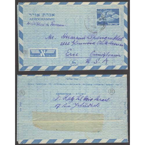 Israel 1952 Postal Stationary mailed to Erie, PA. Used