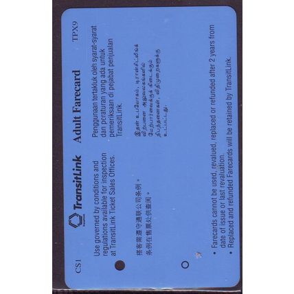 Central S'pore Community Development Council S'pore TransitLink Train/Bus Card